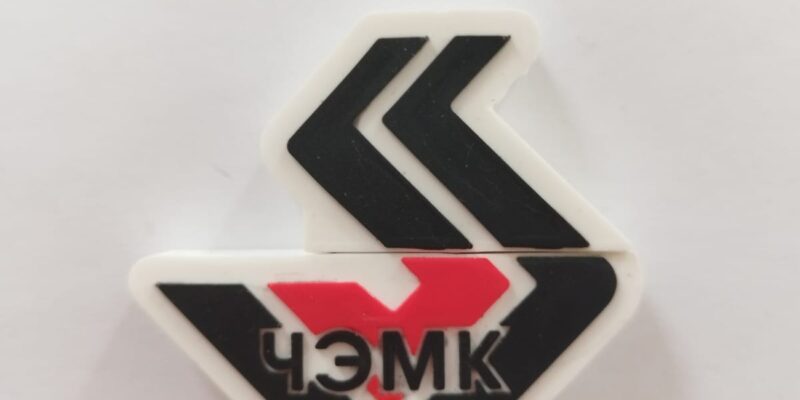 Фирменные флэшки с логотипом ЧЭМК