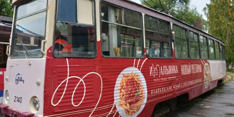 Брендирование трамваев для ресторана «Итальянка»