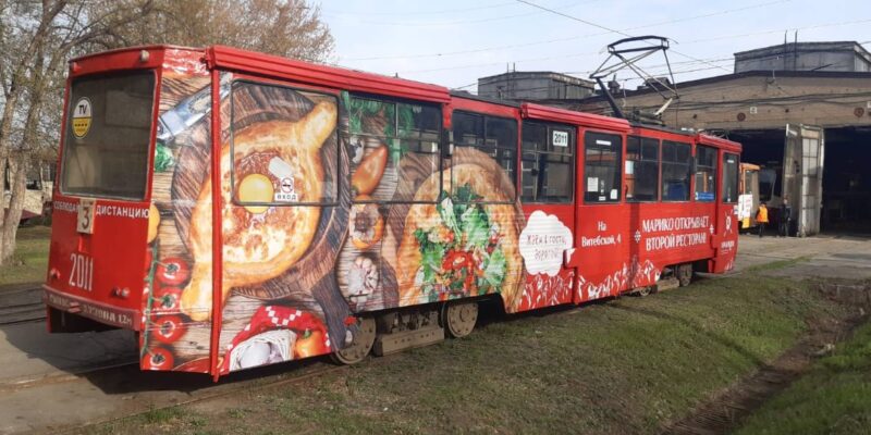 Брендирование трамваев для ресторана «Хачапури тетушки Марико»