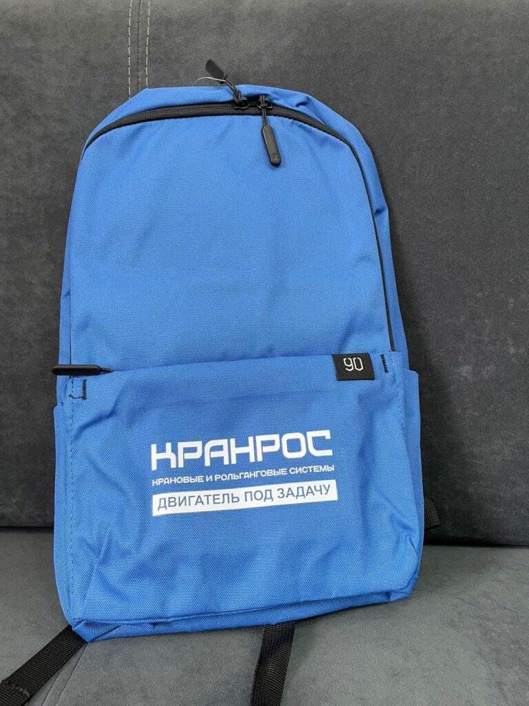 Рюкзак с логотипом компании