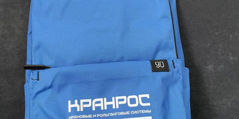 Рюкзаки с логотипом «КРАНРОС». Брендирование продукции